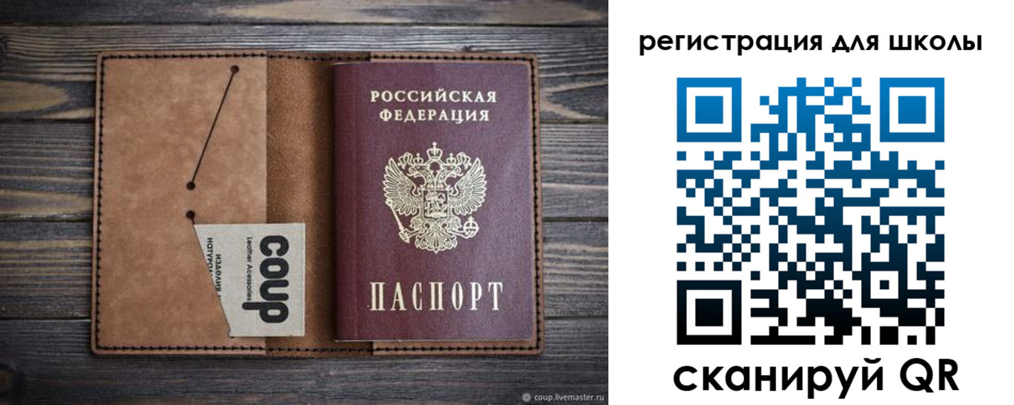 временная регистрация госуслуги в ЕАО